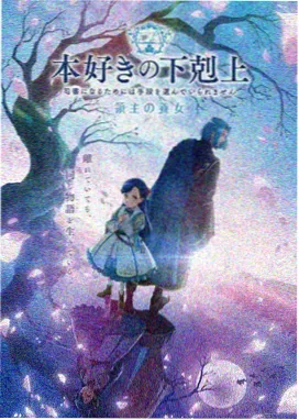 星尘归途 科幻冒险动漫封面